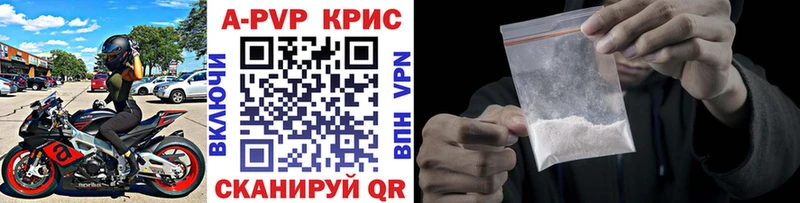 где купить наркоту  ссылка на мегу маркетплейс  Альфа ПВП VHQ  Менделеевск 