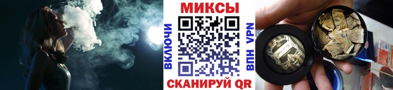 где купить наркотик  Менделеевск  Бутират жидкий экстази 