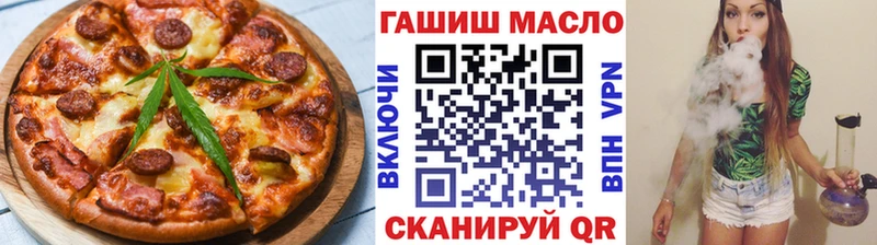 где купить наркотик  Менделеевск  Еда ТГК марихуана 