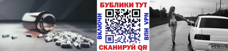 mega как войти  Менделеевск  ЭКСТАЗИ 99% 