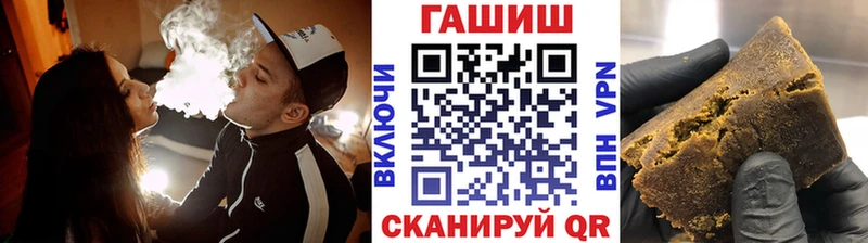 ГАШИШ ice o lator Менделеевск