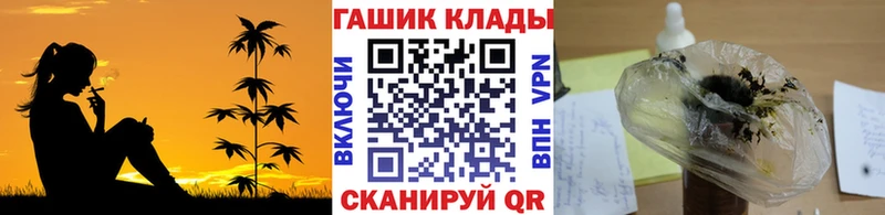 ГАШ убойный наркота Менделеевск