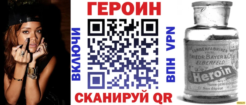 Героин VHQ  OMG ONION  Менделеевск  наркота 