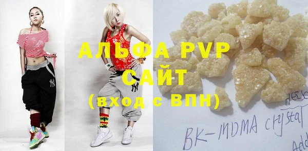 кристаллы Абинск