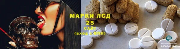 кристаллы Абинск