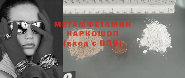 героин Абдулино