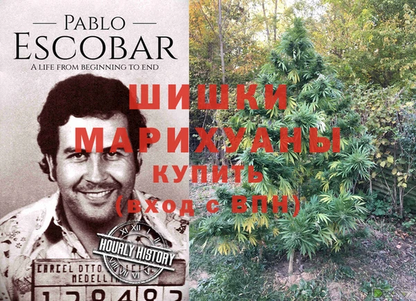 дистиллят марихуана Алзамай