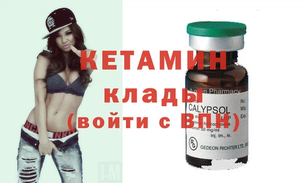 синтетический гашиш Алексин