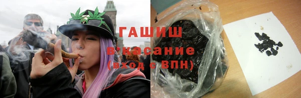 кристаллы Абинск