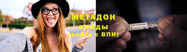 бутират Алексеевка