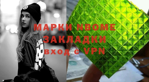 кокаин Покачи