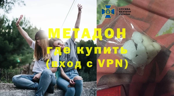 героин Абдулино