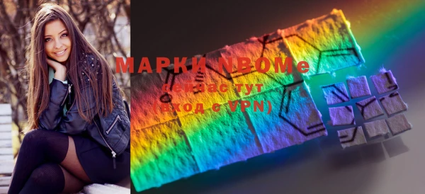 кристаллы Абинск