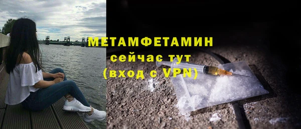 героин Абдулино