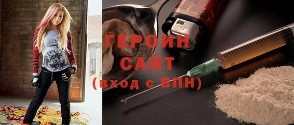 героин Абдулино