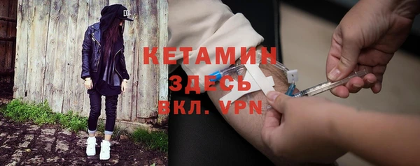 кристаллы Абинск
