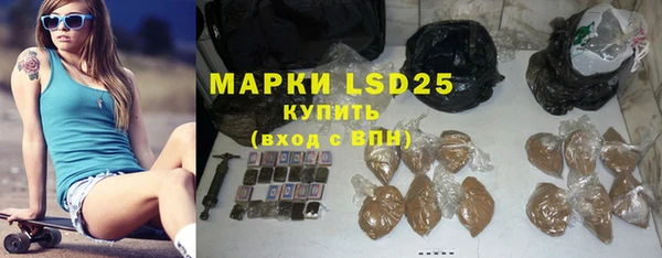 кристаллы Абинск