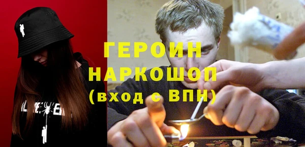 молекула духа Покровск