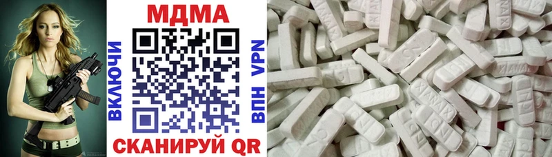 MDMA VHQ  Менделеевск 