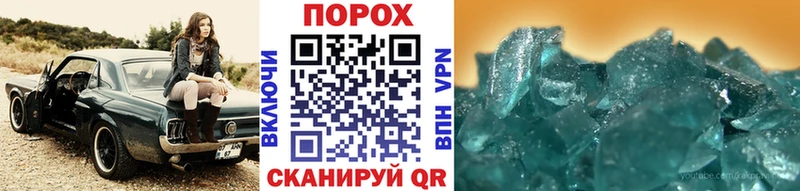 Первитин винт  где найти наркотики  Менделеевск 