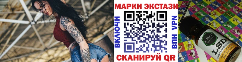магазин  наркотиков  сайты даркнета официальный сайт  Марки N-bome 1,8мг  Менделеевск 